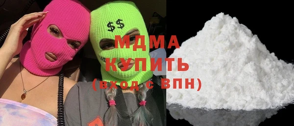 марки lsd Богородицк