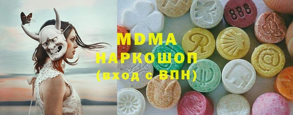 мефедрон Богородск